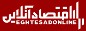 لوگوی اقتصاد آنلاین