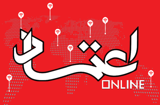لوگوی اعتماد آنلاین